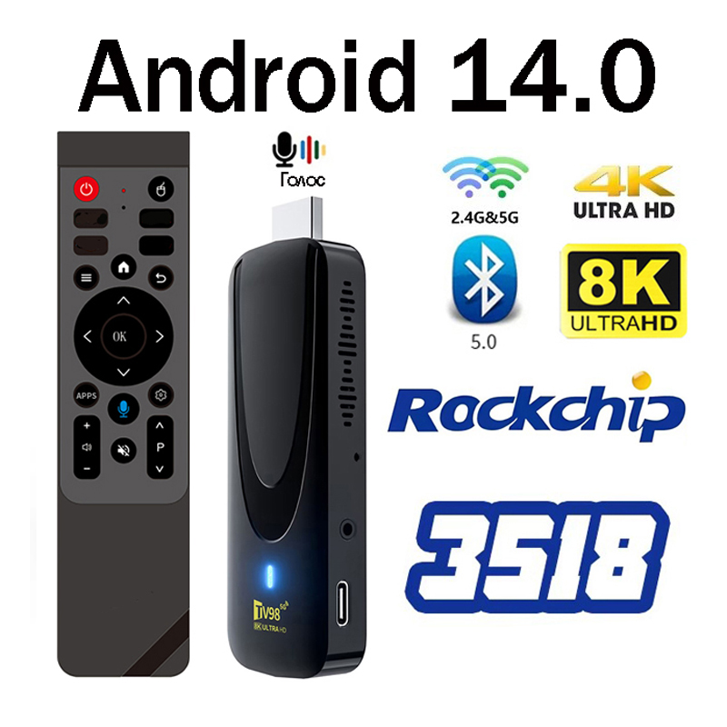 4K Media Player - ATV X7 Smart TV Stick 8GB