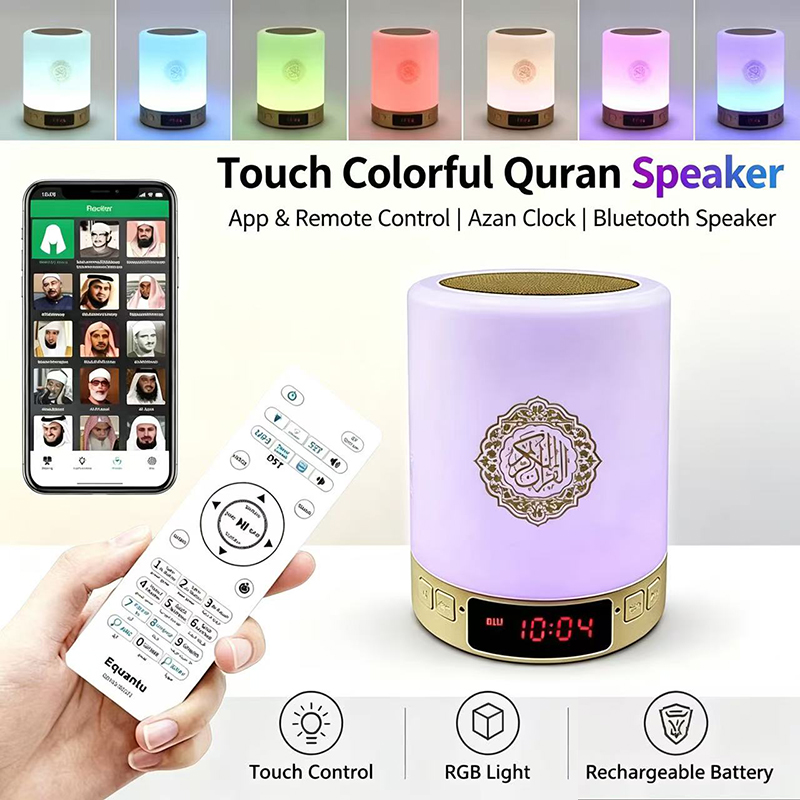 Home Cinema With Wireless Rear Speakers - ไฟกลางคืน นาฬิกาอะซาน อิสลาม ลำโพงบลูทูธไร้สาย คัมภีร์กุรอาน โคมไฟพกพาสว่างสดใส