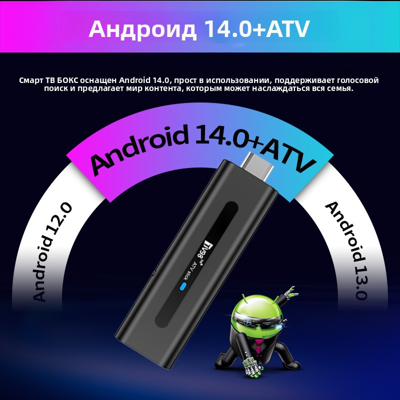 TV98 ATV Stick HD 8K 4K สมาร์ท - 4K Media Player บทวิจารณ์และราคา