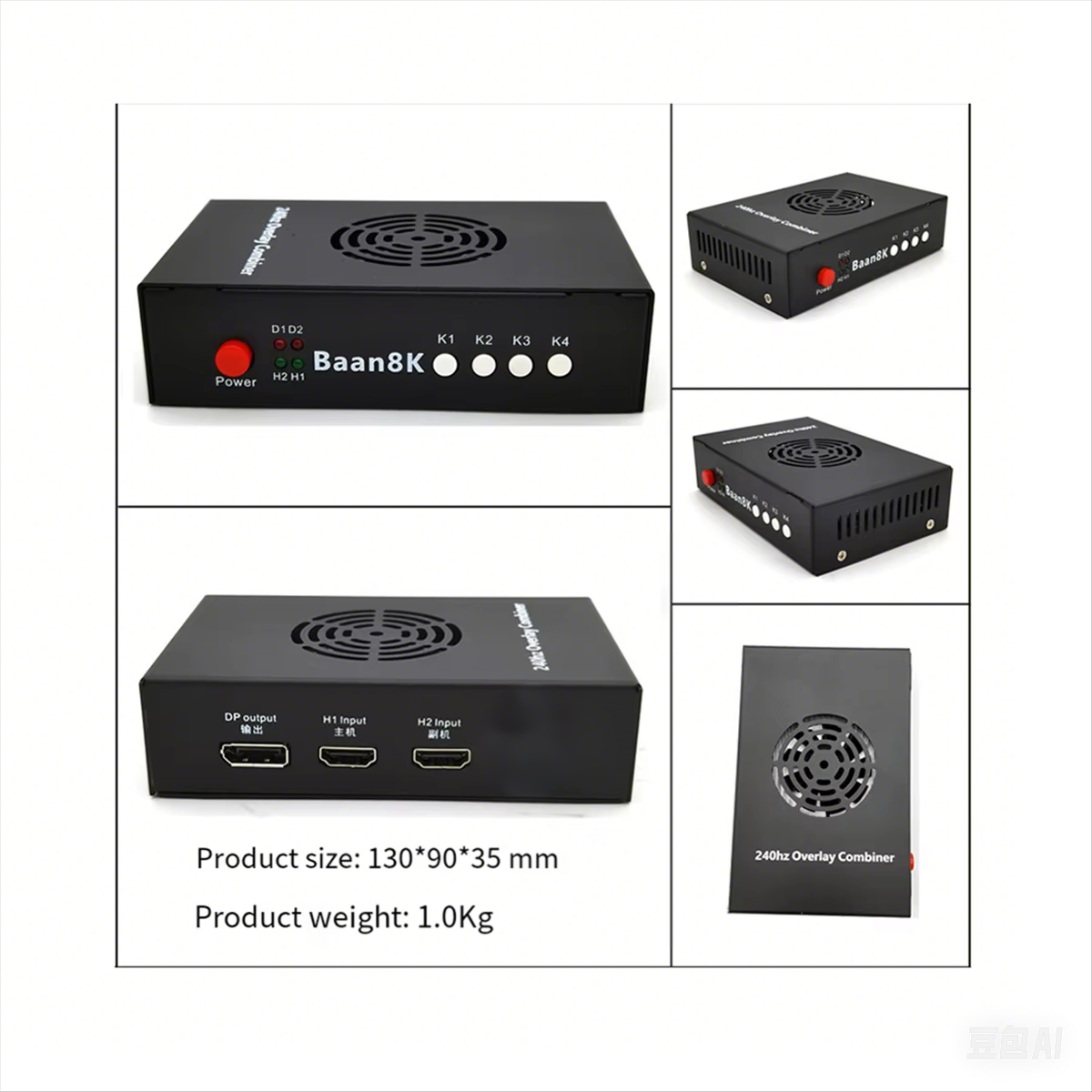 Baan DP/HDMI DMA Fusion 240Hz  - Home Cinema Video Processor บทวิจารณ์และราคา