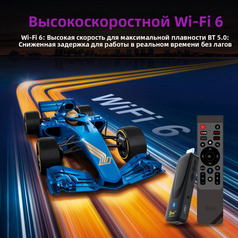 ATV X7 Smart TV Stick 8GB 128G - 4K Media Player บทวิจารณ์และราคา