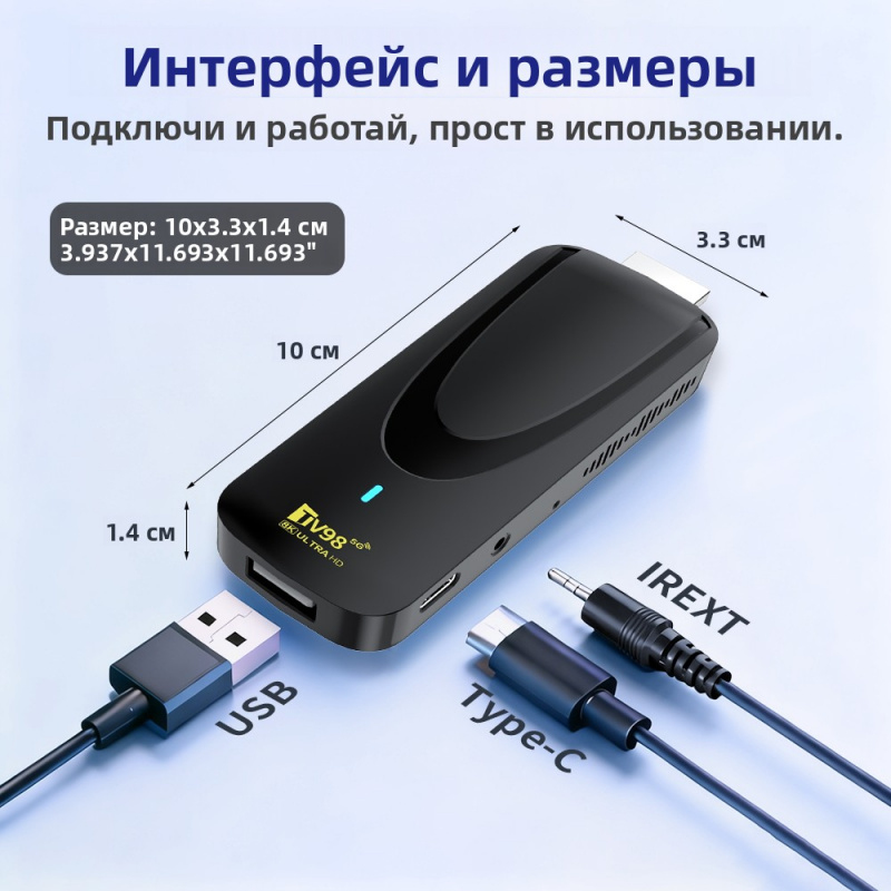 ATV X7 Smart TV Stick 8GB 128G - 4K Media Player บทวิจารณ์และราคา